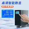 Sistema Doméstico Híbrido de Energía Solar y Eólica con Conmutación a Red, Almacenamiento en Batería de Litio, Dispositivo Todo en Uno de 220V