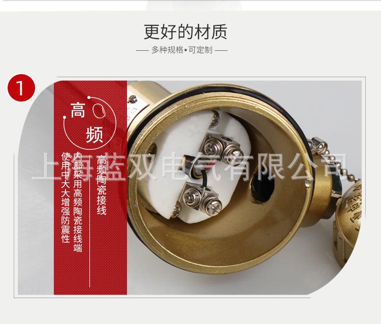 耐磨_11.jpg