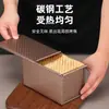 Molde para Pan Grueso de Acero al Carbono Transfronterizo Molde Dorado Corrugado para Tostadas con Tapa Herramientas para Hornear Pasteles Venta al por Mayor Personalizada