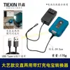 Nova Bateria de Lítio Modelo Tipo-C USB com Conector DC, Conversão AC/DC, Luz LED Estilo Cinto