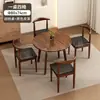 Mesa e Cadeira de Jantar Pequena para Apartamento Doméstico Combinação Loja de Chá com Leite Imitação Madeira Maciça Mesa Redonda Pequena Mesa de Café para Varanda Mesa de Negociação para Escritório de Vendas 4S