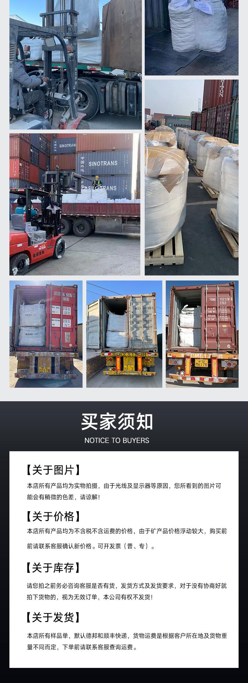 黄土详情页PSD_05.jpg