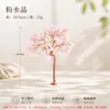 Árbol de la Fortuna de Cristal Natural Producto Semi-terminado, Árbol de la Fortuna, Árbol de Cristal Tejido a Mano, Cabeza de Árbol DIY con 8 Ramas, Artesanía Creativa