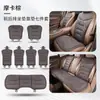 Nuevo cojín para asiento de coche perforado piel nappa cojín avanzado para asiento de coche engrosado antideslizante cojín para asiento delantero y trasero de cinco plazas