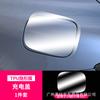 Adecuado para Xiaomi Su7 Instrumento de Navegación de Control Central Pantalla Trasera Película Templada Película Protectora Interior Modificada