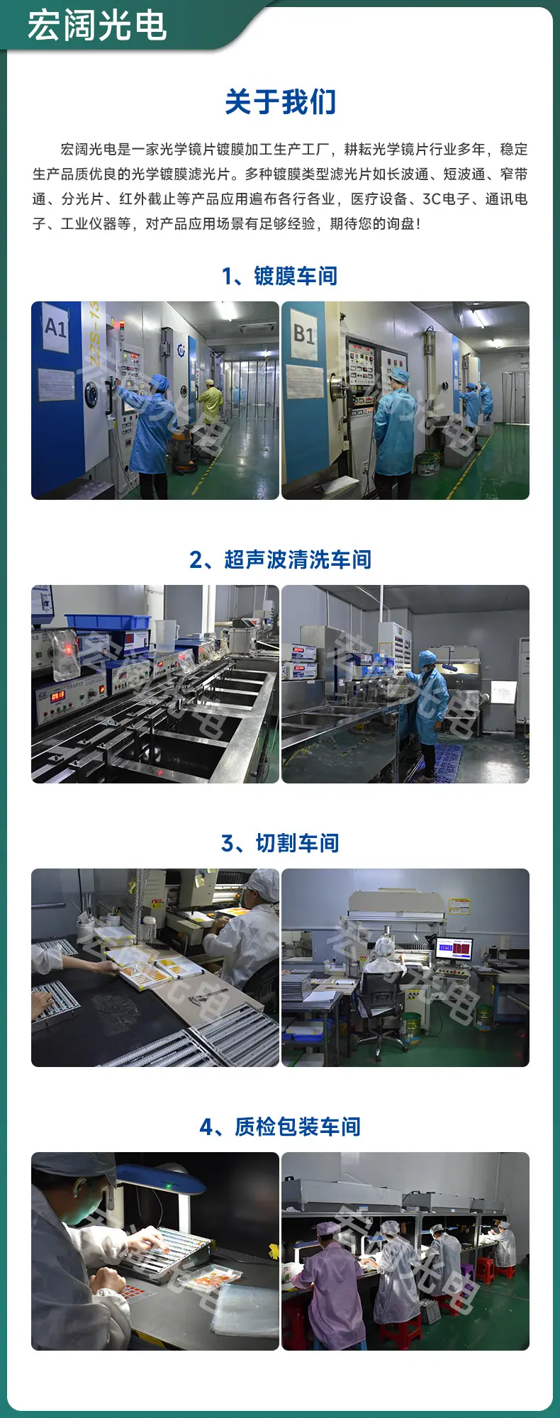 详情最后一段
