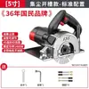 Máquina de Corte Delixi Sierra Eléctrica Multifuncional para Carpintería Portátil Máquina para Azulejo Acero Mármol Alta Potencia Casera Ranuradora