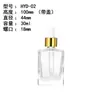 18 Garrafas de Vidro com Tampa de Rosca 30/50/100ml com Pontas Conta-Gotas, Frascos Vazios de Perfume, Frascos Transparentes Pequenos para Sub-Embalagem
