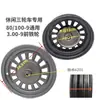 Triciclo Elétrico Caravana 80/100-9 Pneu a Vácuo Universal 300-9 Pneu a Vácuo Pneu de Veículo Elétrico de 9 polegadas para Caravana