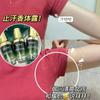 Loción corporal antitranspirante en gel con fragancia de Su Xiushen, fresca y no pegajosa, mejora el olor y tiene una fragancia duradera. Explosiones de sonido al agitar.