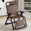Silla de Ratán Ratán Tejido Plegable Silla Reclinable para Descanso de Mediodía Siesta Oficina en Casa Exterior Respaldo Adulto Ocio Silla Individual Perezosa