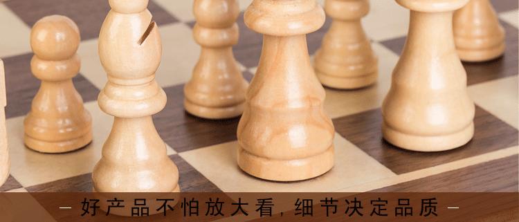 国际象棋，李文_02