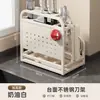 Soporte para Cuchillos Estante de Almacenamiento para Utensilios de Cocina Hogareño Nuevo Montado en Pared Multifuncional Magnético para Tapas de Ollas Tabla de Cortar Cuchillos Palillos Jaula Estante de Almacenamiento Integrado