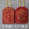 Bolsa de protección corporal de fábrica, bolsa de brocado, bolsa tipo sobre, bolsa vacía de 5 x 7 cm, bolsa de tela roja bordada, bolsa de joyería