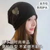 Gorro de punto para primavera y otoño, gorro turbante negro de moda, gorro fino de algodón puro estilo japonés ins para el frío, gorro posparto