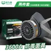 Máscara de Gás Tipo Filtro Baoweikang 3600 para Pintura Spray, Anti-Tinta, Anti-Formaldeído, Gás Químico 3200 Máscara de Gás