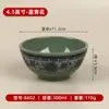 Tigela Pequena de Melamina Retrô Antiga para Uso Comercial, Tigela de Arroz, Louça Nostálgica para Restaurante Hotel Fast Food, Tigela de Sopa com Impressão de Logo