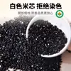 Arroz Negro Orgánico Cocido del Noreste, Tostado a Baja Temperatura, Sabor Original, Grano Nuevo, Molido en Polvo, Especial para Hacer Leche de Soya, Granos Enteros, 1kg
