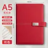 Cuaderno A5 Personalizable con Impresión de Logo, Engrosado con Cierre de Broche, Cuaderno de Oficina para Negocios, Superficie de Cuero Suave, Venta al por Mayor