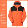 Jaqueta corta-vento de fleece de peça única com capuz para uso externo, masculina e feminina, roupa de trabalho, personalizada, inverno, espessa, logo estampado 2666 jaqueta atacado