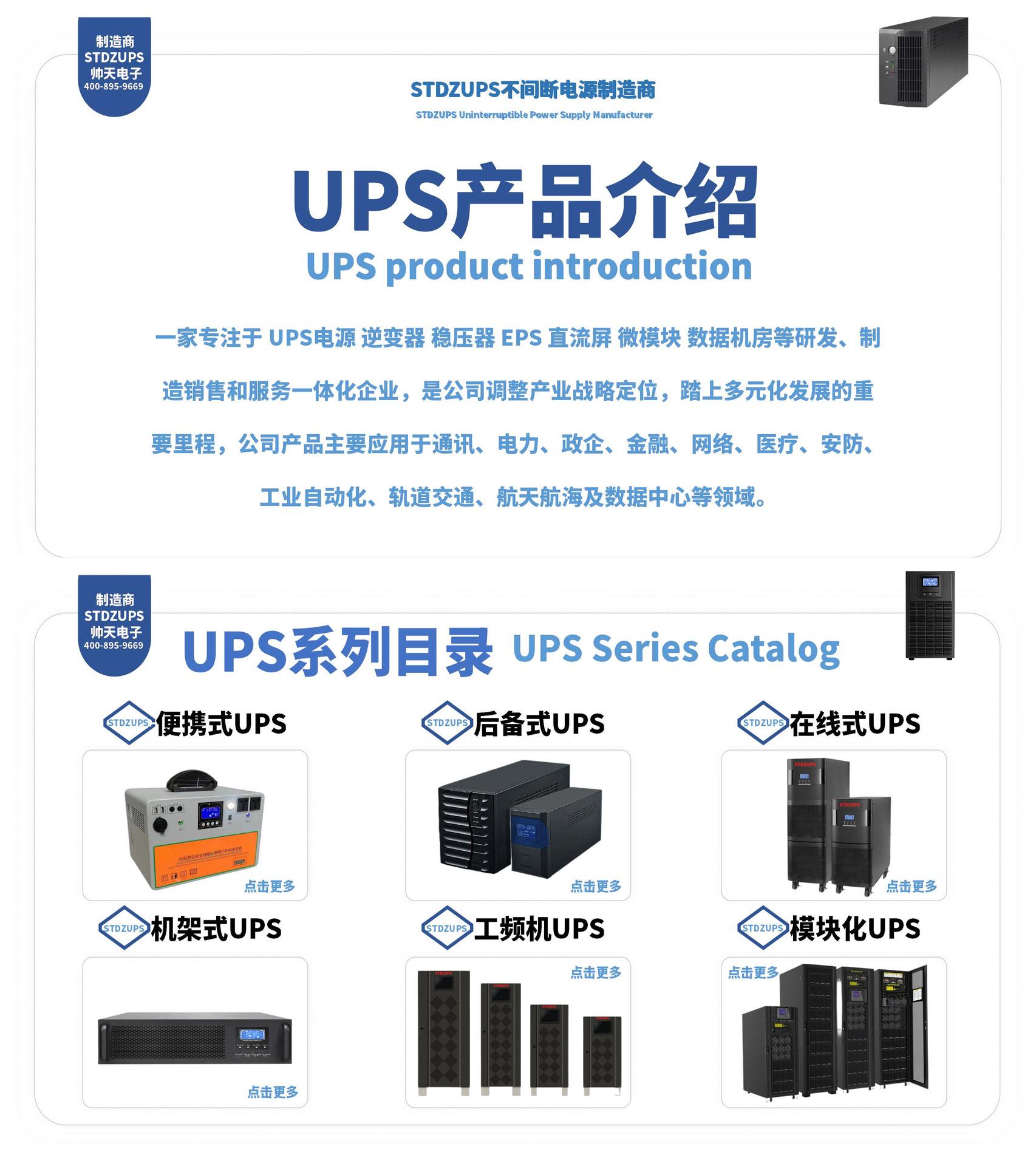 演示文稿1