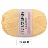 4 Meadas de 25g Algodão Leite Fio Bebê Lã para Boneca Espessura Média Tricotado à Mão Fio para Cachecol Tricotado à Mão Pacote de Material DIY