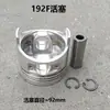 Conjunto Completo de Peças para Motor Diesel Refrigerado a Ar Mini Cultivador Gerador 186F188F178F192F Conjunto de Pistão