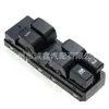 Adecuado para Suzuki Swift Interruptor de Elevalunas Delantero Izquierdo Interruptor de Ventanilla Eléctrica 37990-77J00