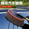 Mopa para Lavar Coches, Plumero para Lavar Coches, No Daña el Coche, Cepillo Profesional para Lavar Coches, Mopa para Limpiar Coches, Plumero para Quitar el Polvo, Cepillo para Coches, Herramienta para Lavar Coches