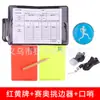 Set de Árbitro de Fútbol con Tarjetas Rojas y Amarillas, Silbato Metálico para Árbitro, Bandera de Juez de Línea, Kit de Herramientas para Árbitros para Entrenadores y Partidos