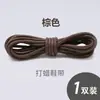 Cadarços de couro, botas, sapatos casuais, botas Martin, botas de trabalho, cordões encerados pretos, brancos, marrons masculinos e femininos, cordões finos redondos