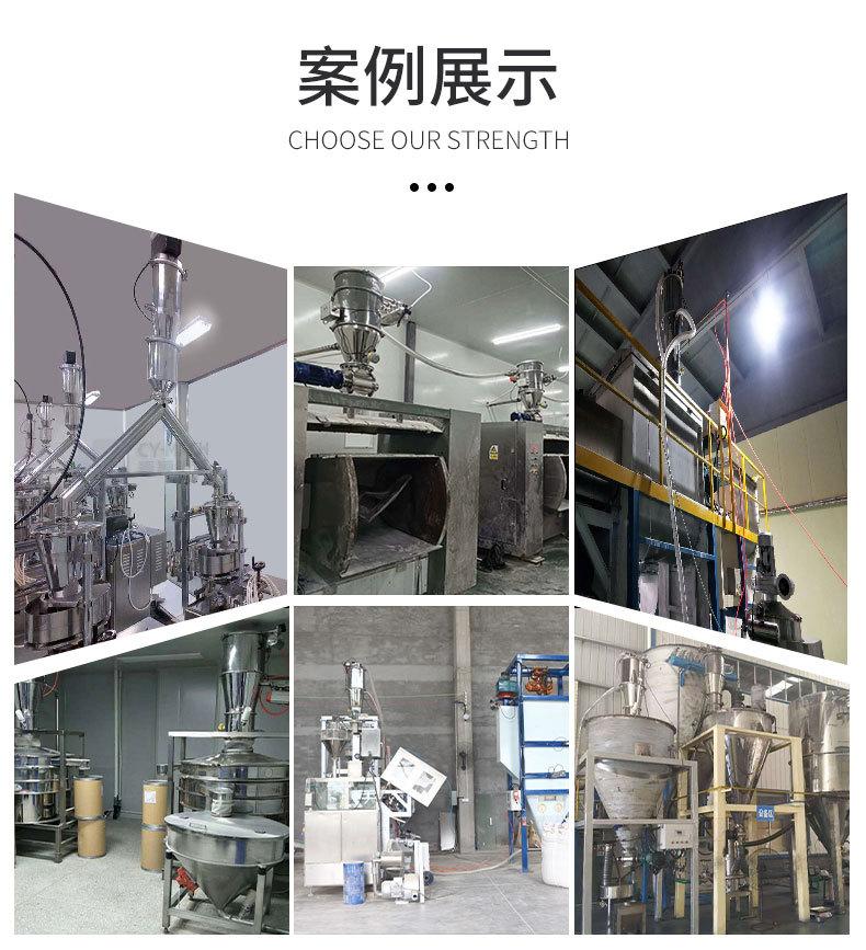 详情13
