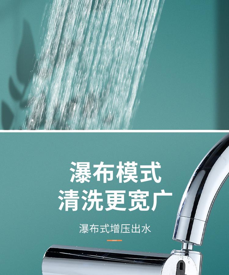详情_07.jpg