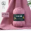 Hilo de Conejo Yayouyun Hilo de Ganchillo Bola de Hilo Hilo para Bebé Ramo de Hilo Venta al por Mayor Manta Hilo de Ganchillo Suave Tejido