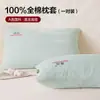 Juego de Dos Fundas de Almohada 100% Algodón Puro, Algodón Completo Algodón Lavado 48cmx74cm Núcleo de Almohada para Adultos Funda Interior Individual