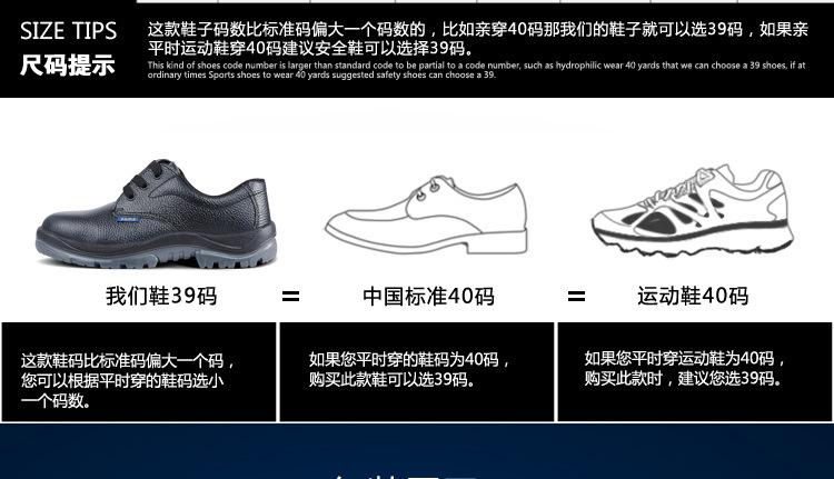 0516PU底绝缘防砸防穿刺_36