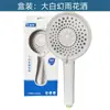 Venta al por mayor del fabricante Ducha de mano Caja de regalo Ducha de baño de una sola boquilla Ducha de lluvia Potenciador Resistente a caídas Modelo universal con galvanizado