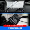 Adequado para 20-24 Toyota Alpha/wilfa Película Interna Navegação Controle Central Câmbio Transparente TPU Filme Protetor