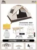 Tienda de campaña al aire libre portátil plegable impermeable engrosada protección solar equipo de camping tienda automática