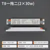 Balasto Electrónico para Lámpara Fluorescente Antigua T8T5, Rectificador Dedicado para Tubo de Lámpara Germicida Ultravioleta Uno a Dos 28 40W