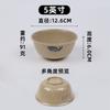 Tazón pequeño de melamina con forma de pez de porcelana de plástico, tazón para mojar, tazón para comida rápida, tazón para arroz, tazón para palillos, tazón para sopa, olla caliente comercial, autoservicio