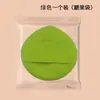 Nueva Esponja de Polvo Macaron Soufflé con Cinta Ensanchada y Punta Puntiaguda Grande, Esponja Especial para Base Líquida, Adecuada para Uso Seco y Húmedo
