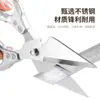 Tijeras de Acero Inoxidable con Cabeza Grande para Uso Doméstico, Potentes Tijeras para Huesos de Pollo, Tijeras Multifuncionales Especializadas para Cortar Huesos de Pollo, Pato y Pescado, Tijeras de Pico de Pato