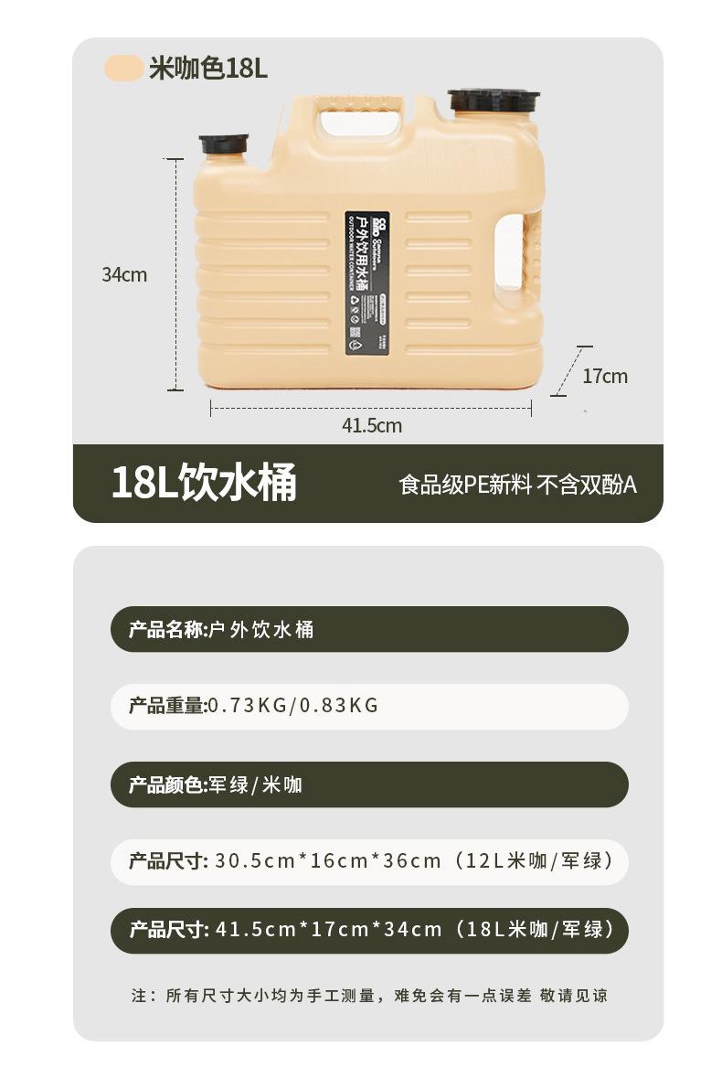 水桶_12.jpg