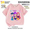 Amazon Kpop Hunter Grupo Feminino Periférico Estampado Gola Redonda Manga Curta Verão Solto Camiseta Média e Grande Infantil Casual Top