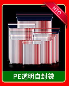 OPP口罩包装袋_03.jpg