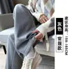 Pantalones de Punto de Cachemira de Pierna Ancha para Mujer, Otoño/Invierno 2026 Nuevos de Cintura Alta, Caída Suave, Adelgazantes, Largo Hasta el Suelo, Forrados de Felpa, de Pierna Recta Casual