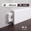 Rodapé Ruopu de alta densidade Plástico PVC 4cm Encaixável Fibra de Madeira Bambu Acabamento de Piso Novo Estilo Ocultando Rodapé