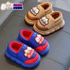 Almacén de Yiwu-Pantuflas de Algodón de Ultraman para Niños Otoño e Invierno Niños 2025 Nuevas para Casa y Exterior para Niños Medianos y Grandes Protección Antideslizante