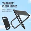 Taburete Plegable Banco Portátil Silla para Trenes de Alta Velocidad, Metro, Tren, Viajes al Aire Libre, Camping, Taburete Plegable Pequeño, Taburete de Pesca